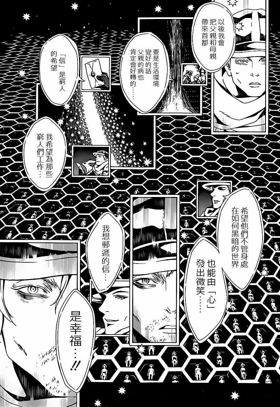 第93话