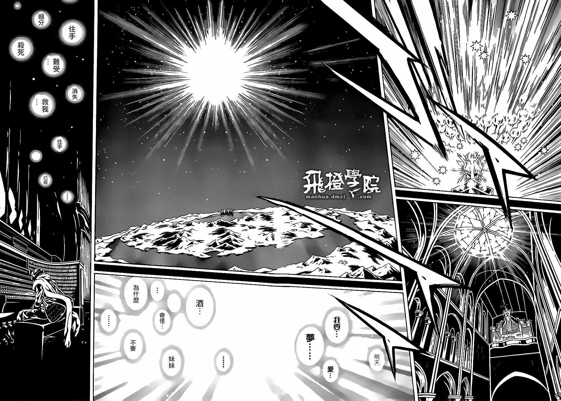 第93话
