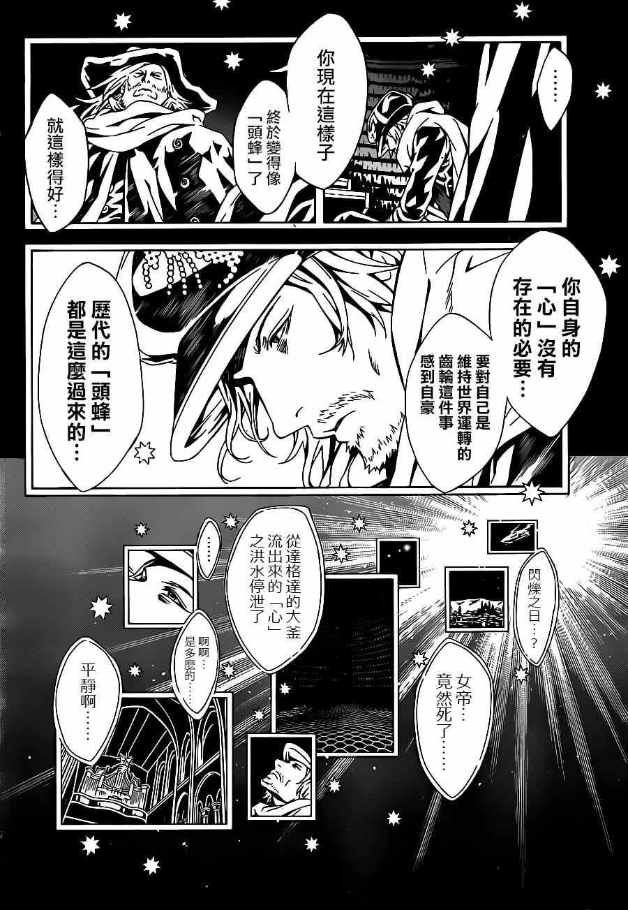 第93话