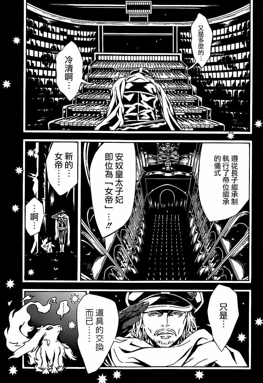 第93话