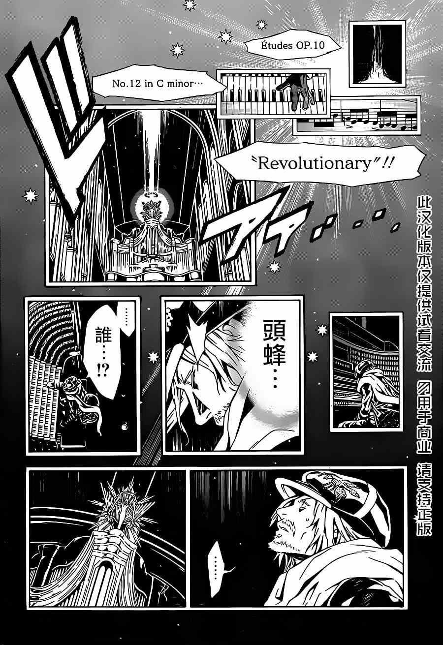 第93话