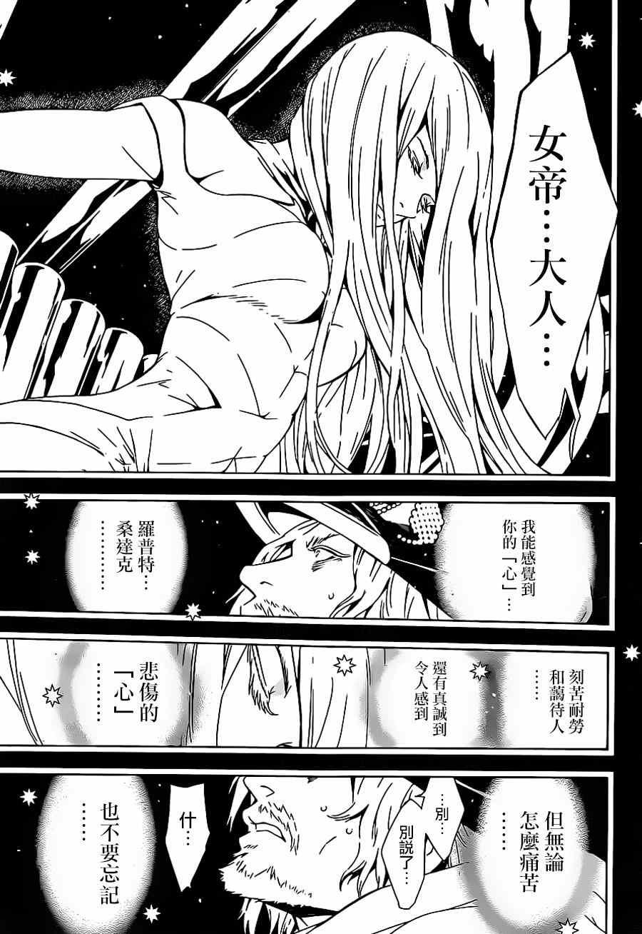 第93话