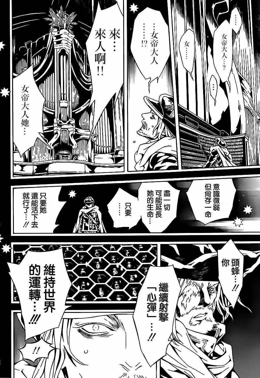 第93话