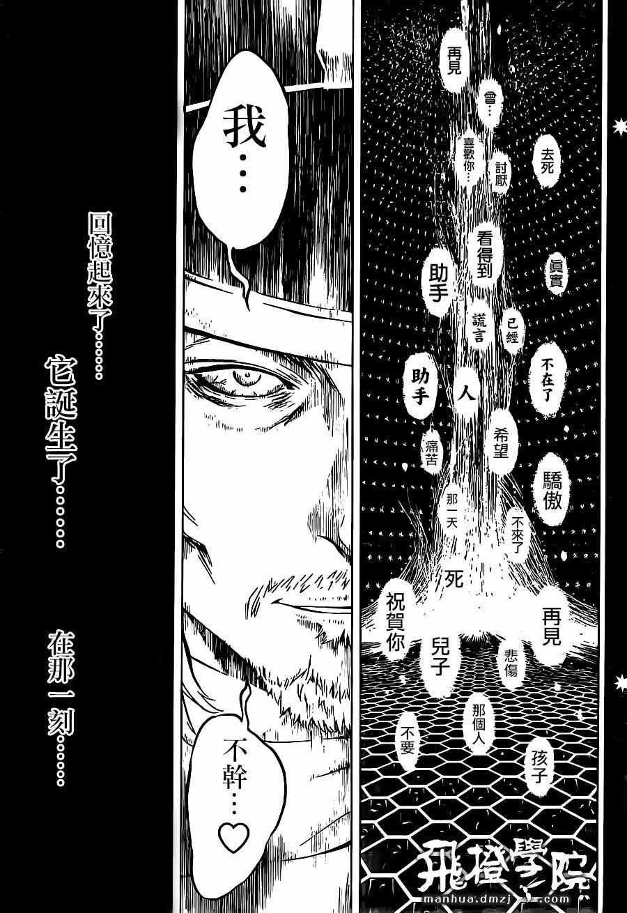 第93话