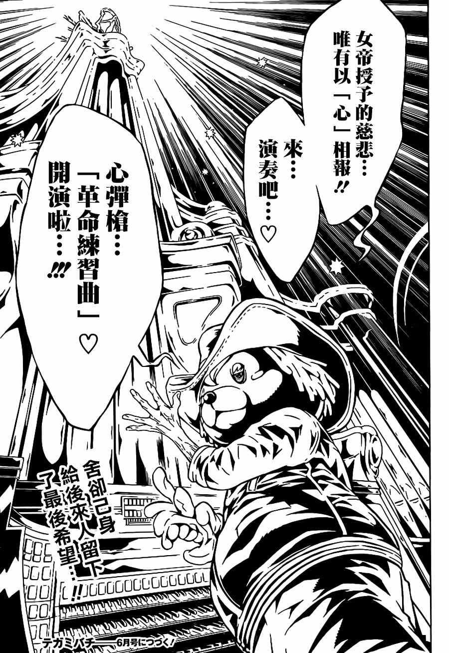 第93话
