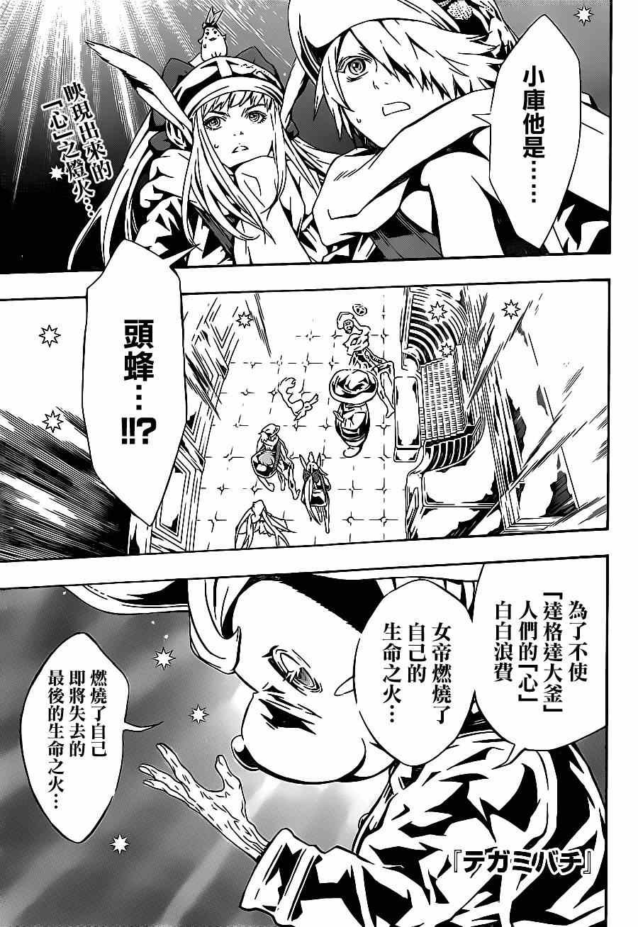 第94话