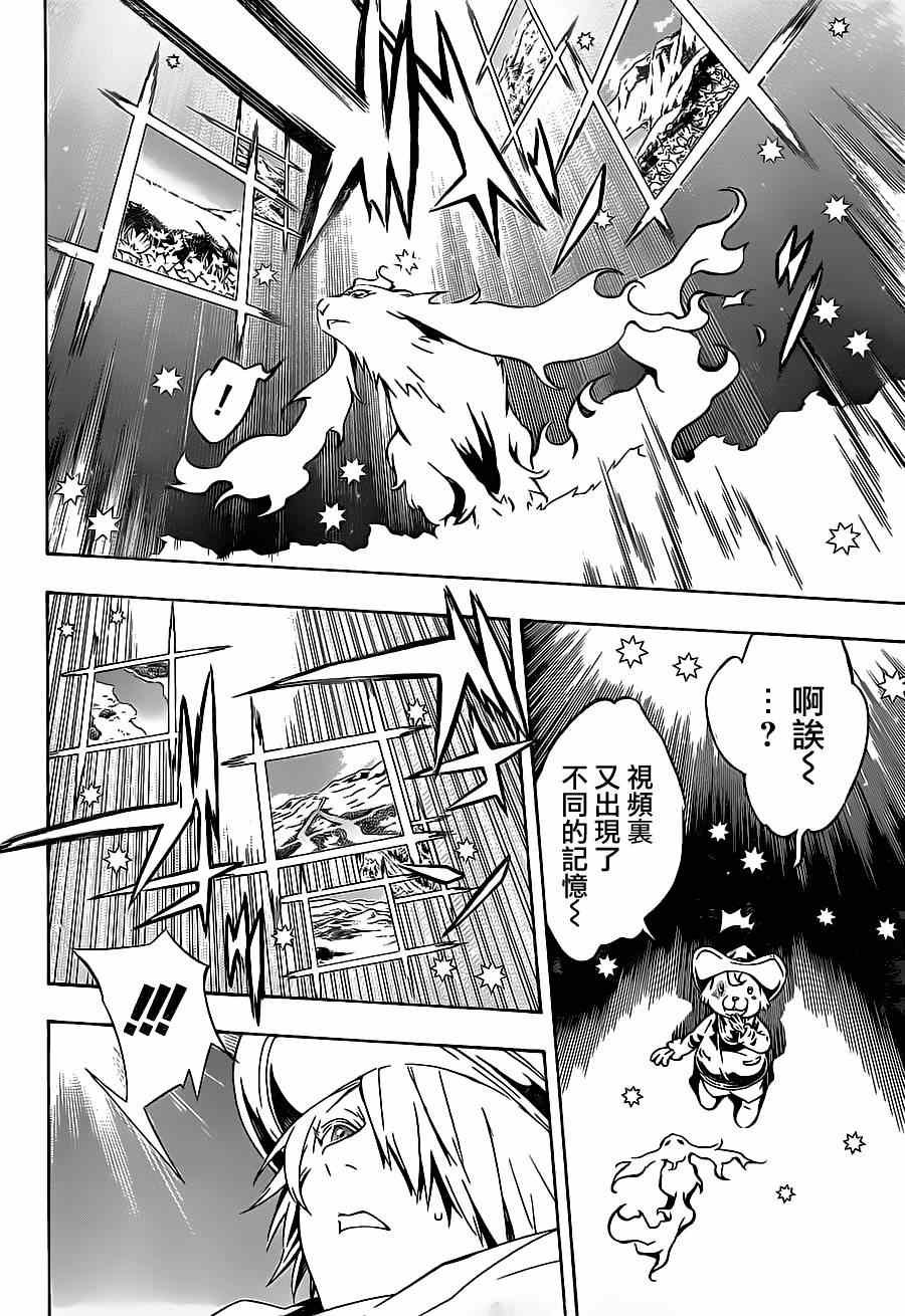 第94话
