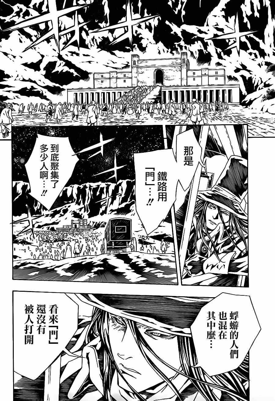 第94话