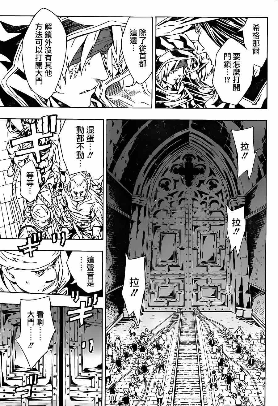 第94话