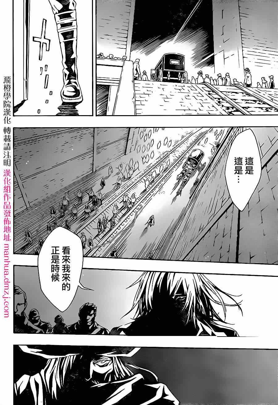 第94话