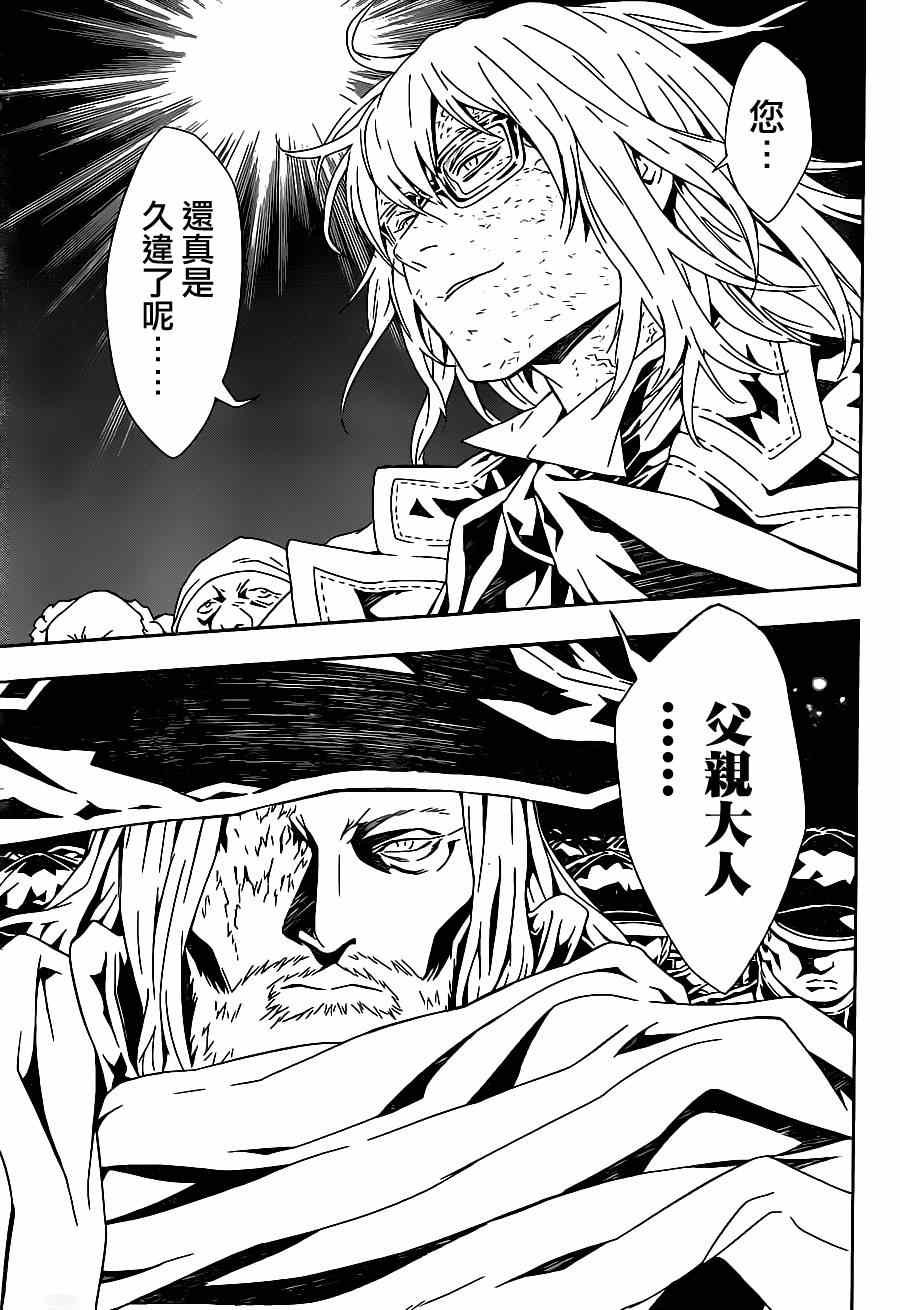 第94话