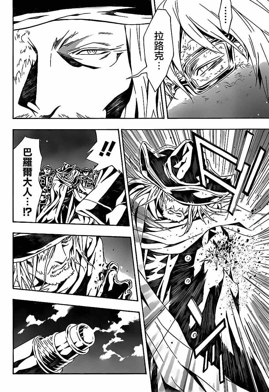 第94话