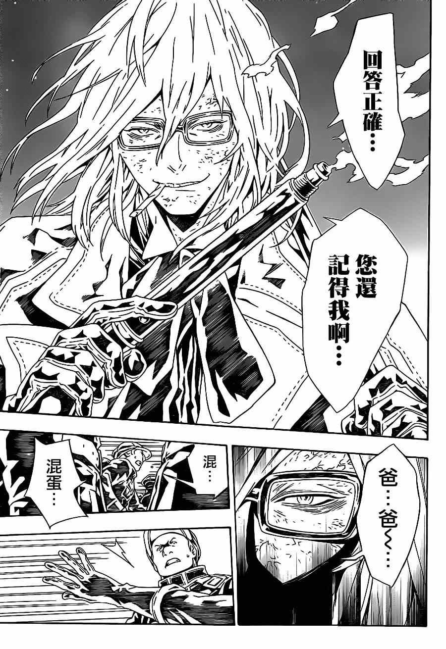 第94话
