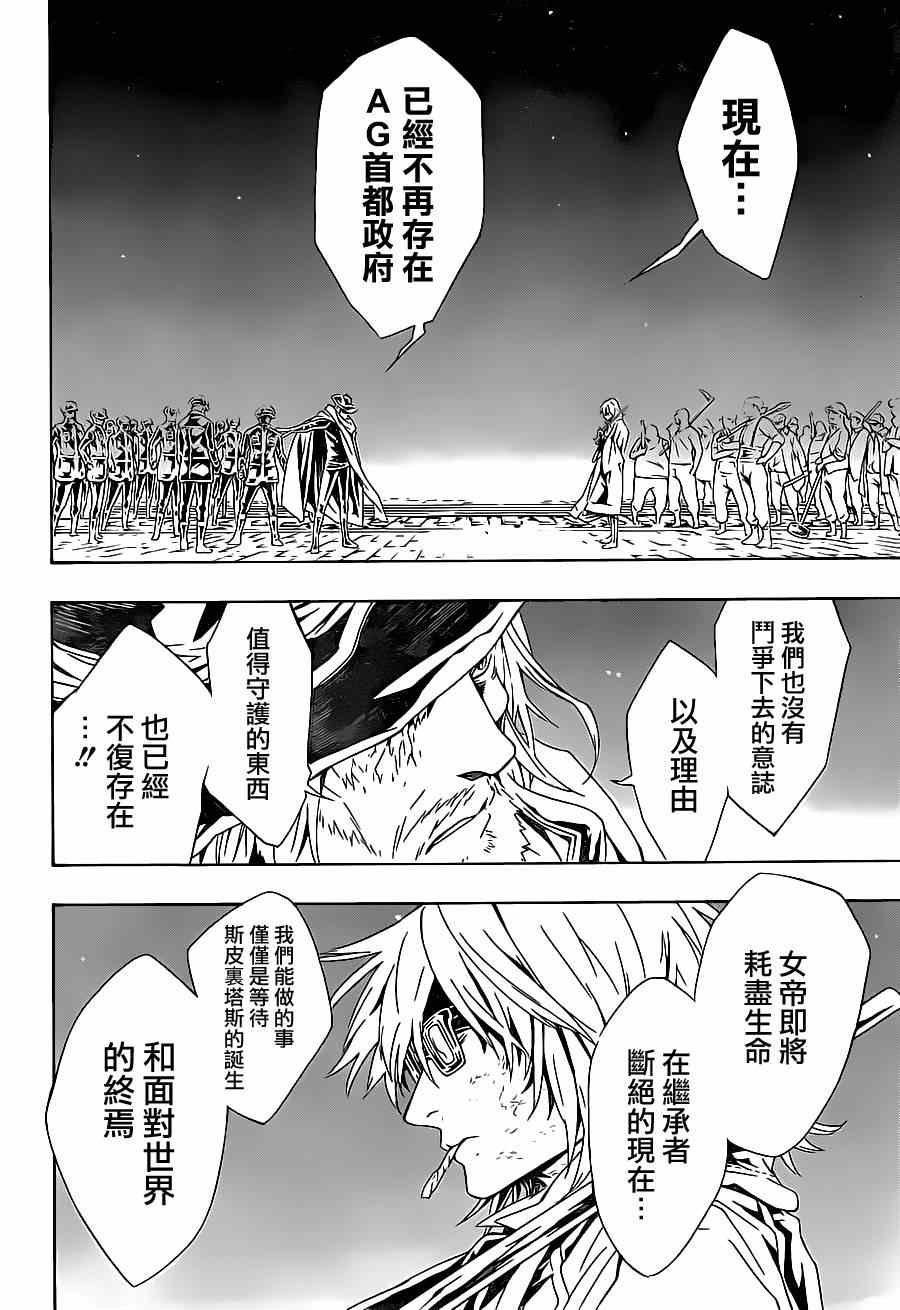 第94话
