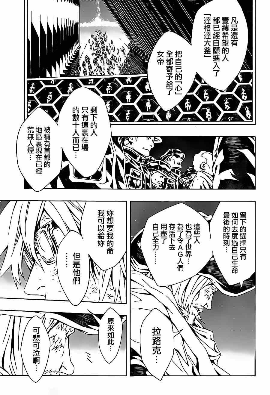 第94话