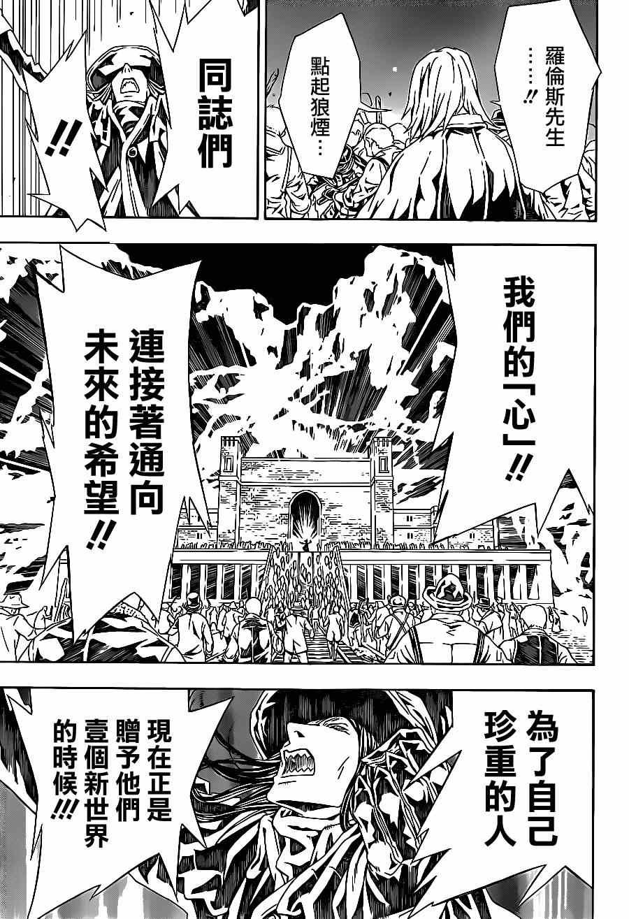 第94话
