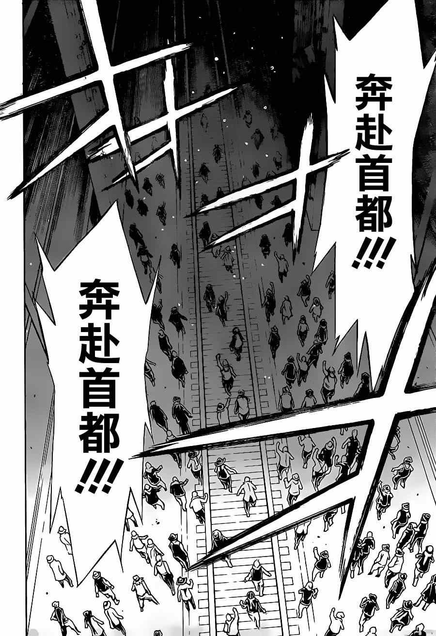 第94话