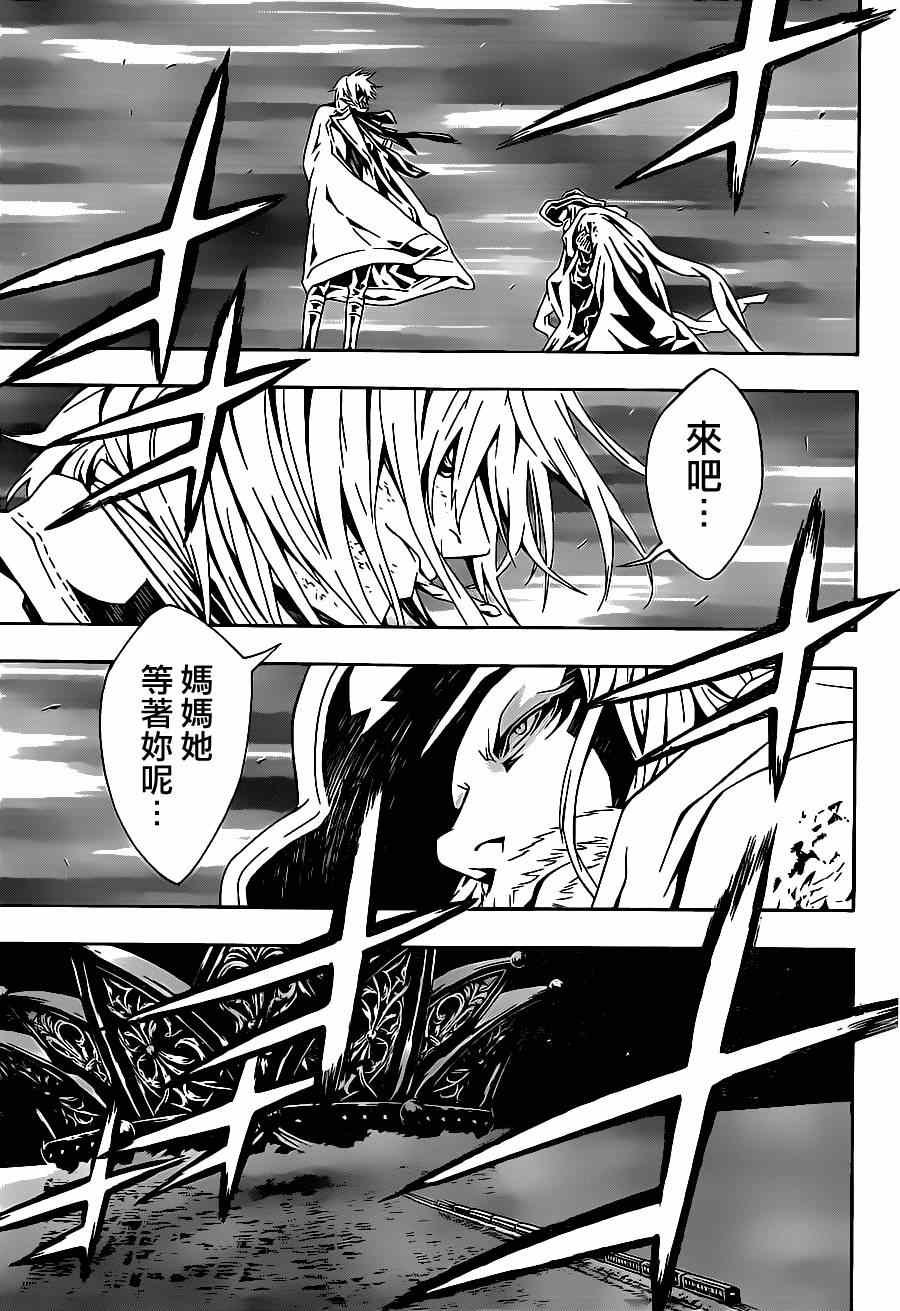 第94话