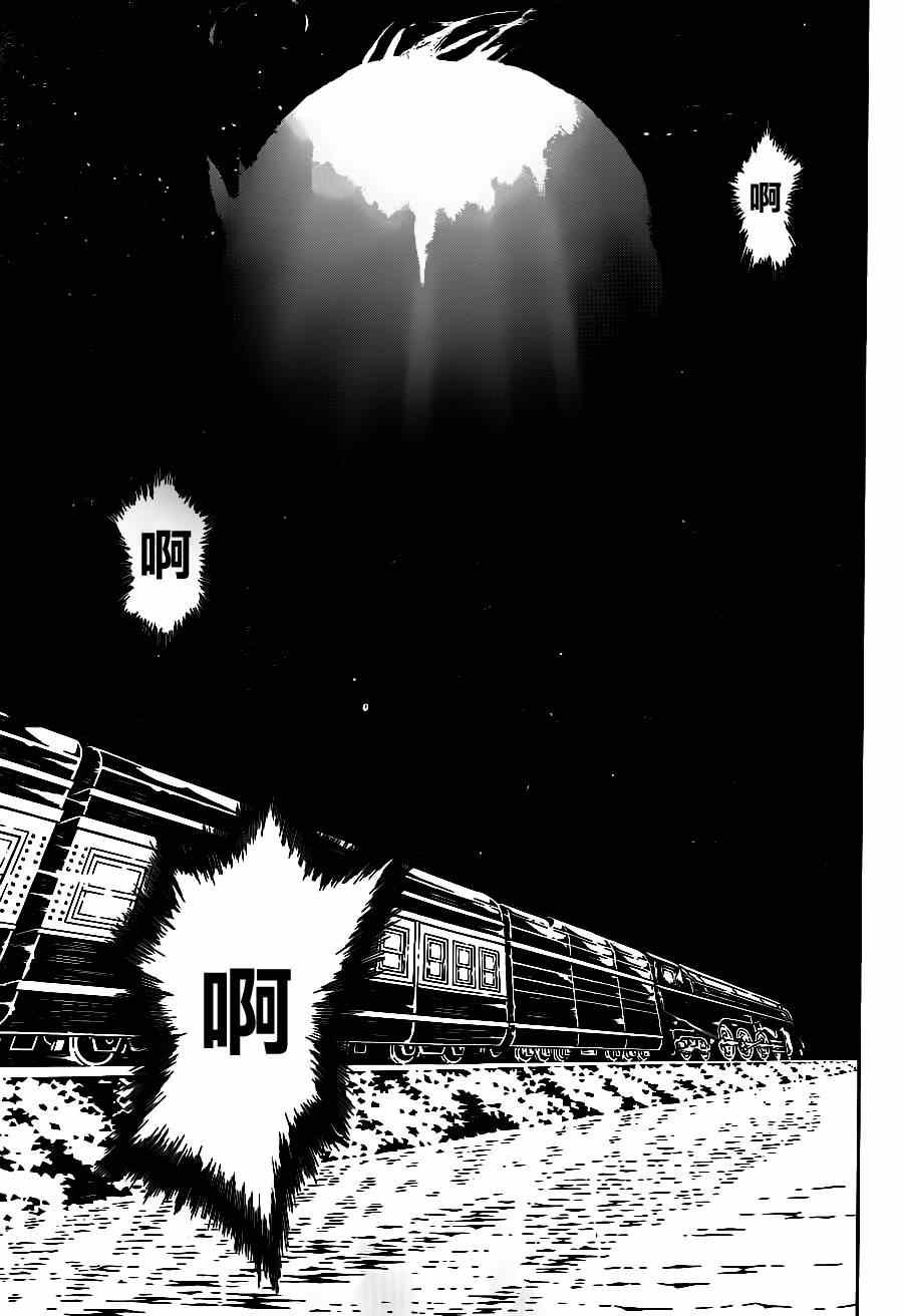第94话