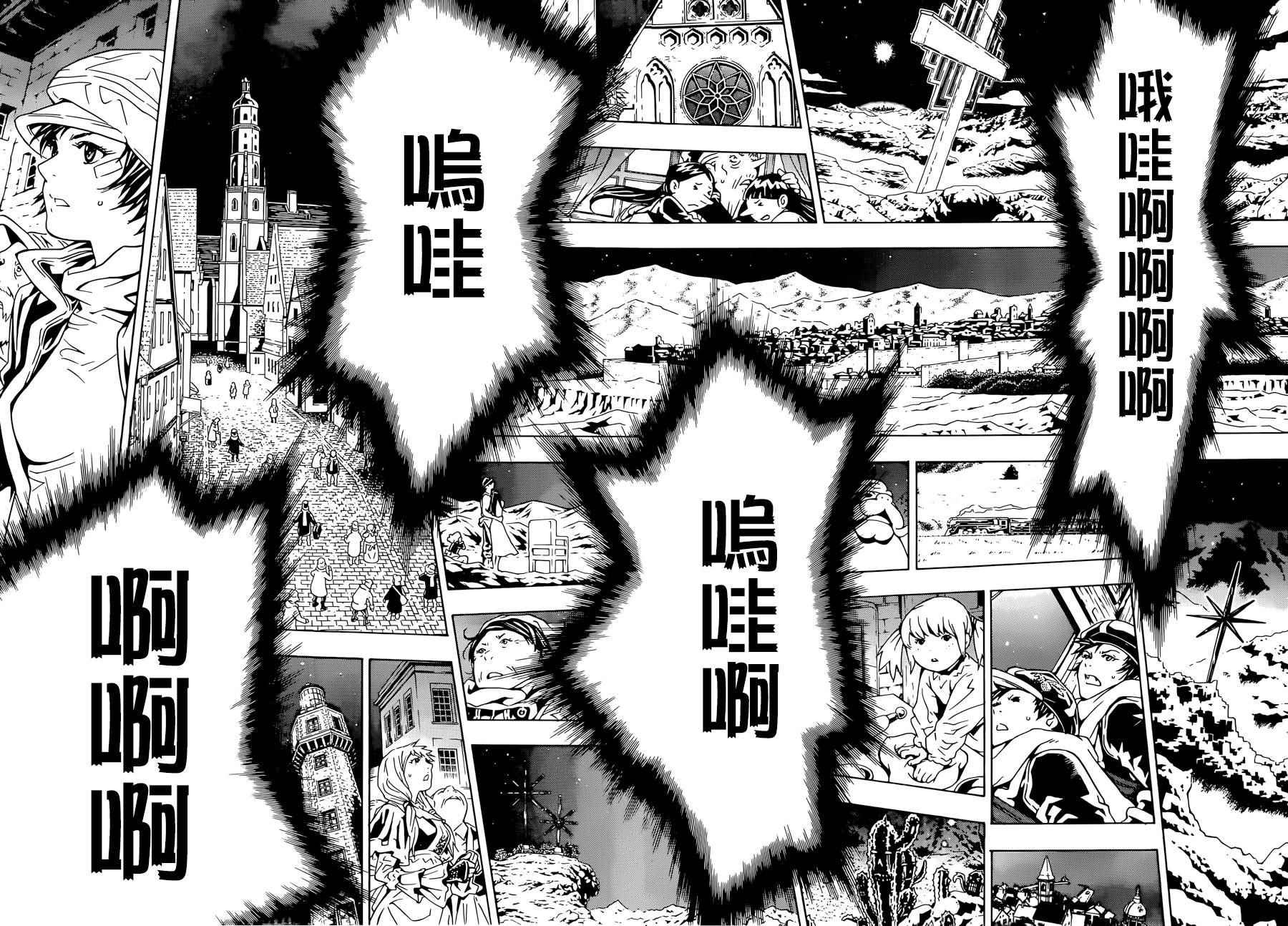 第95话