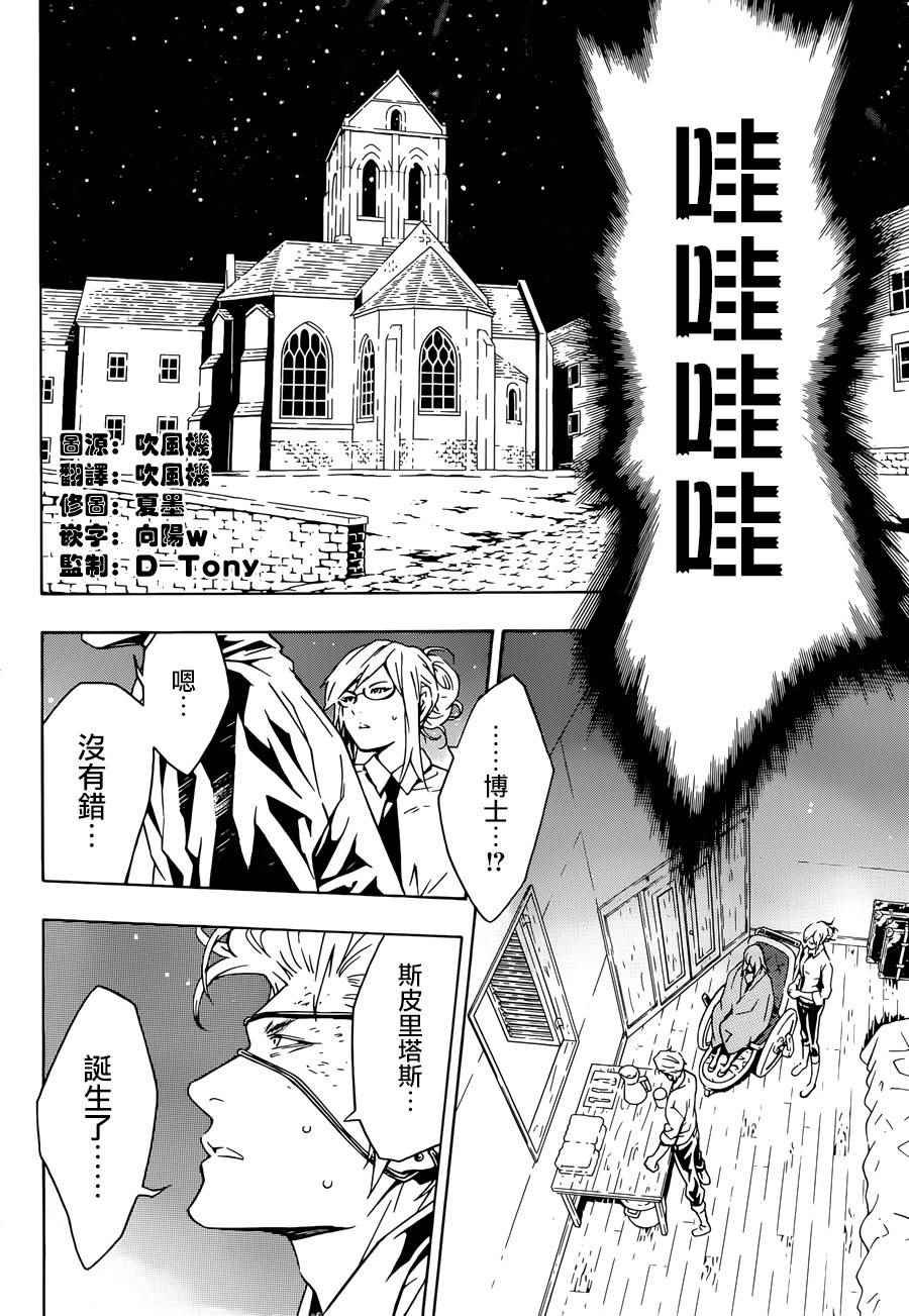 第95话
