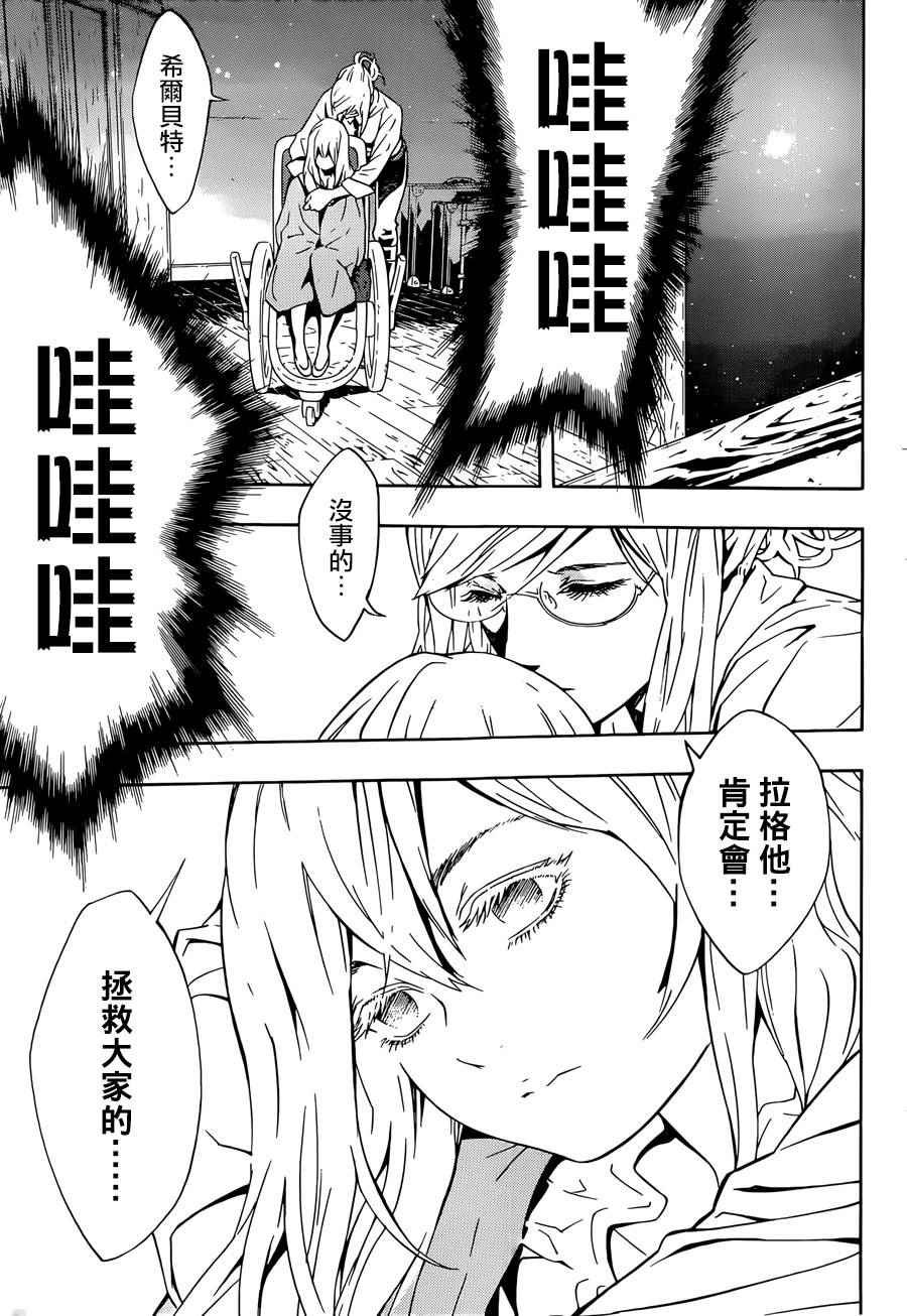 第95话
