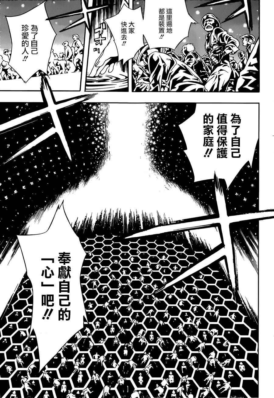 第95话