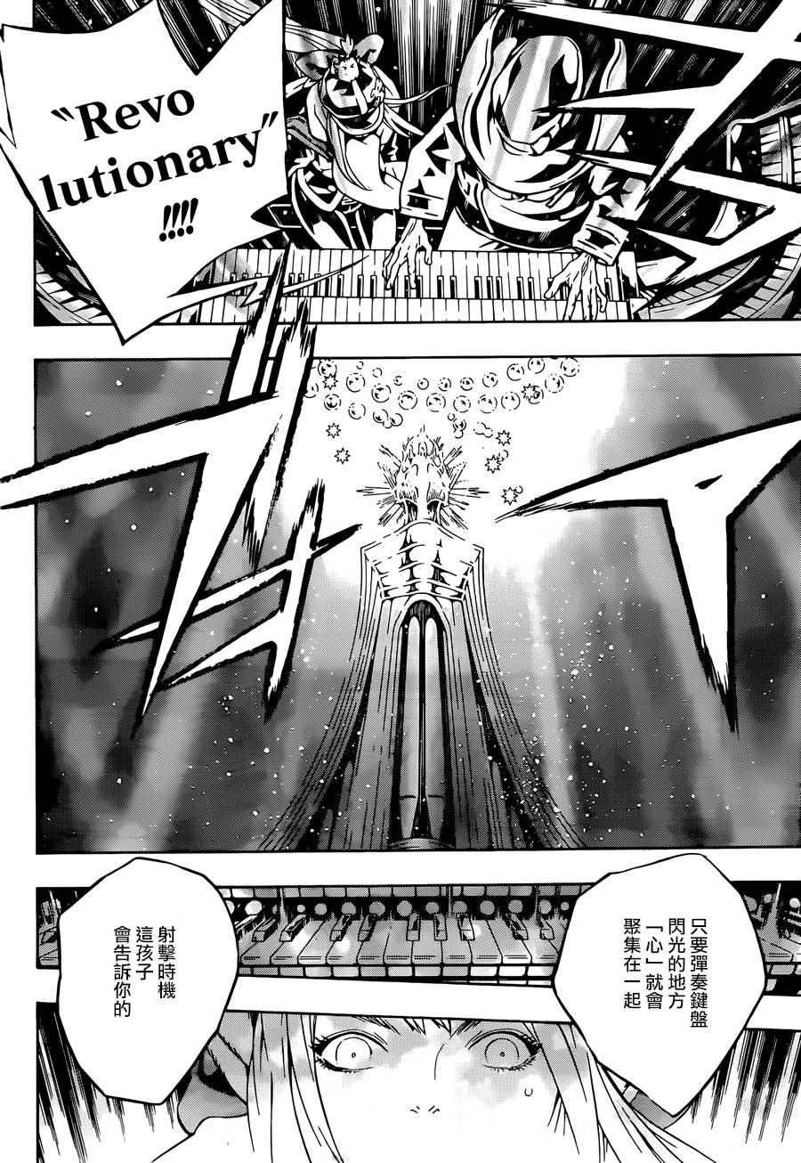 第95话