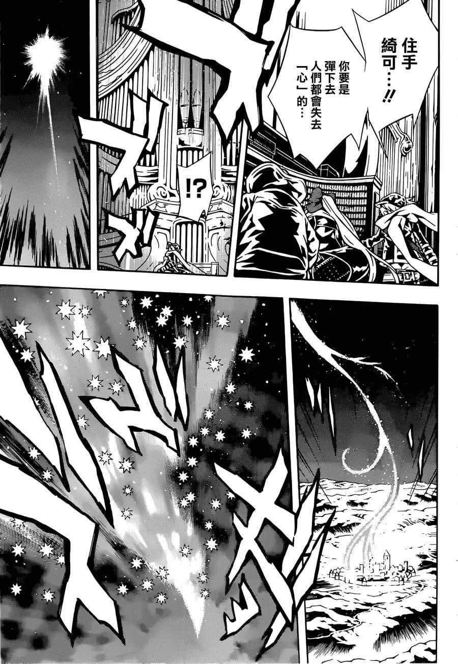 第95话