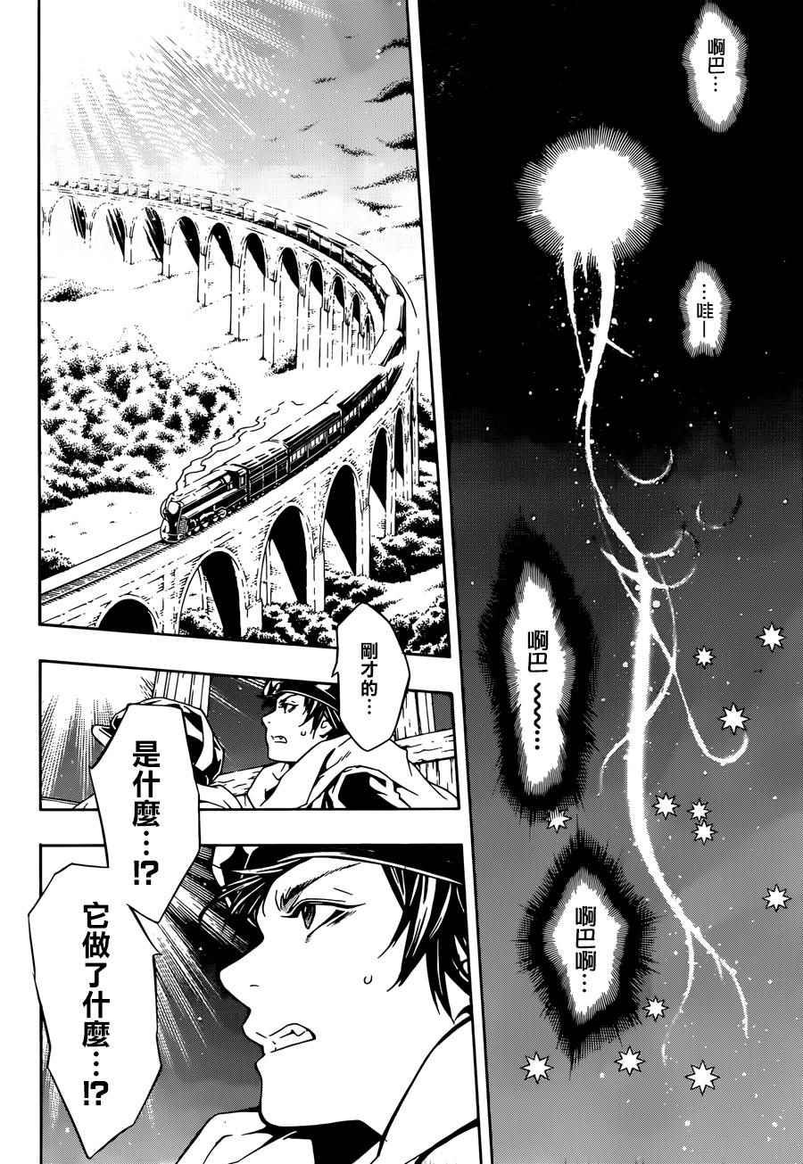 第95话