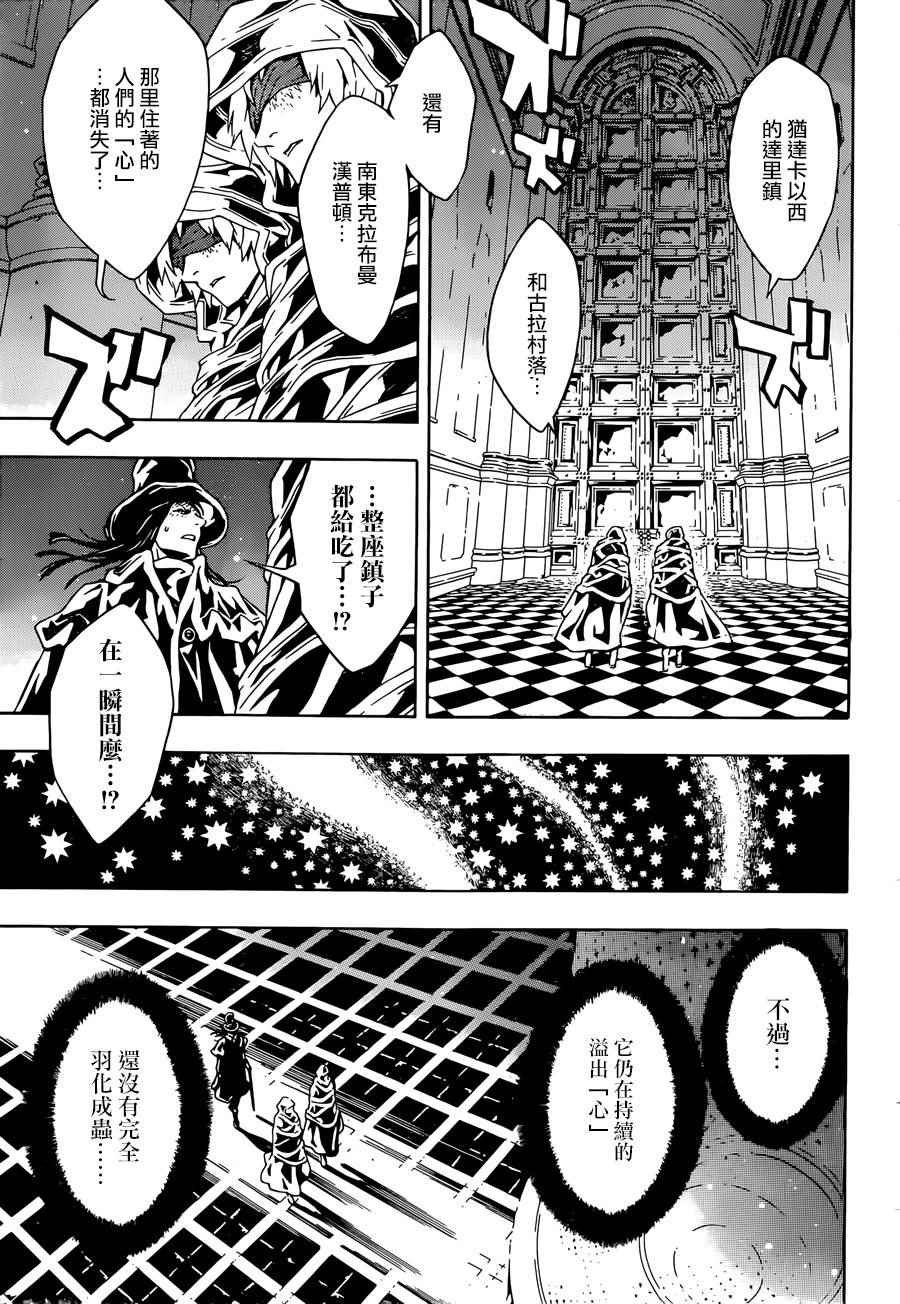 第95话
