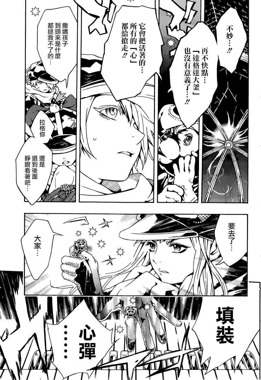 第95话