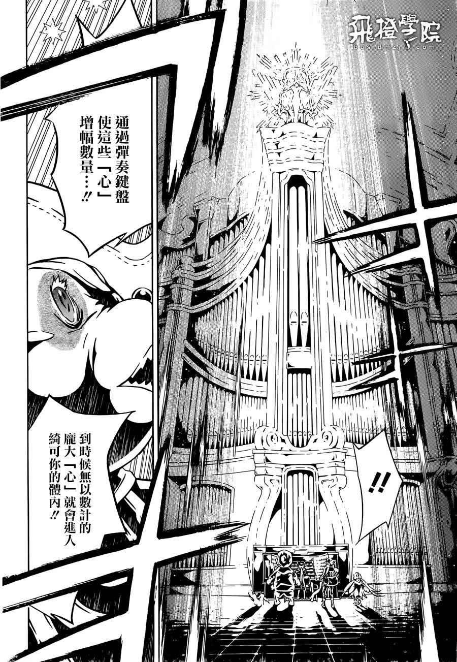 第95话