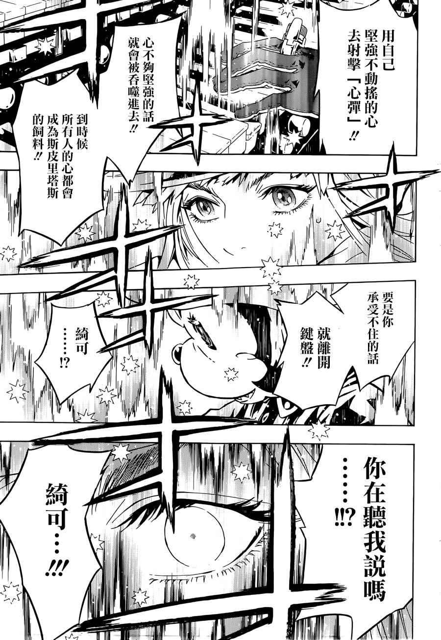 第95话
