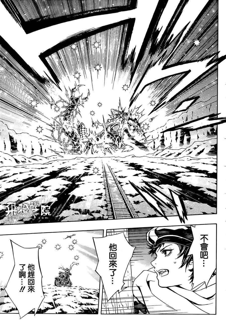 第95话