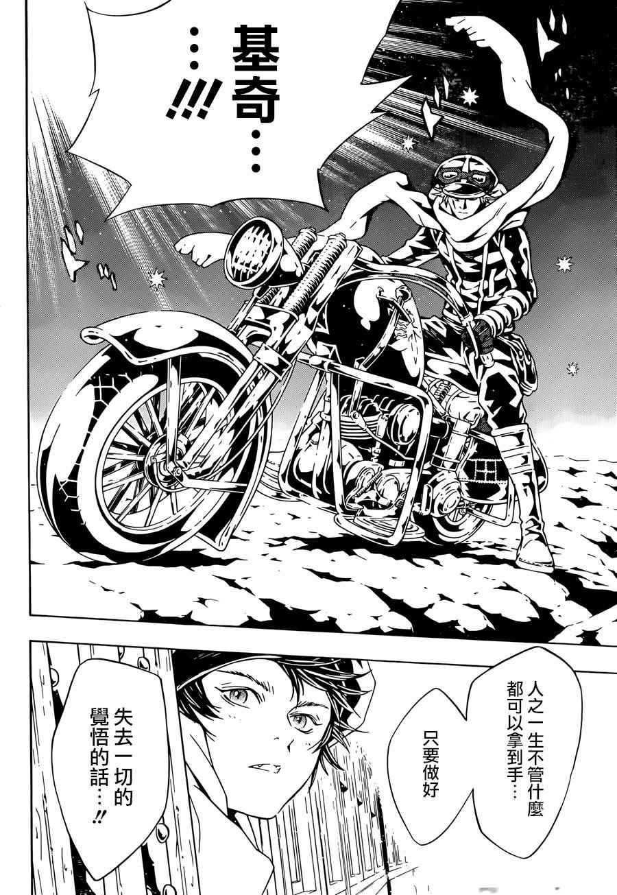 第95话