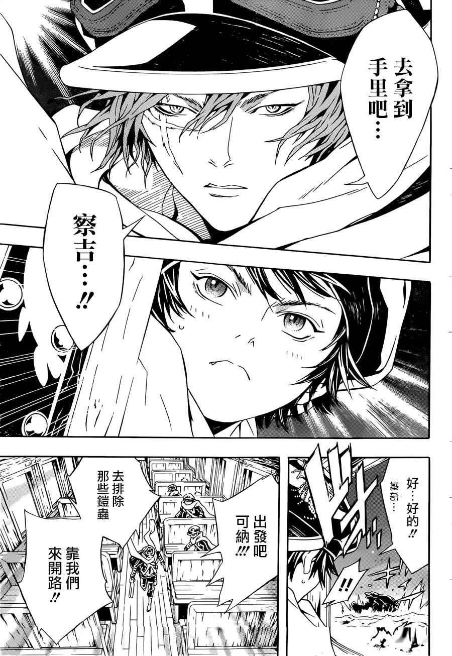 第95话