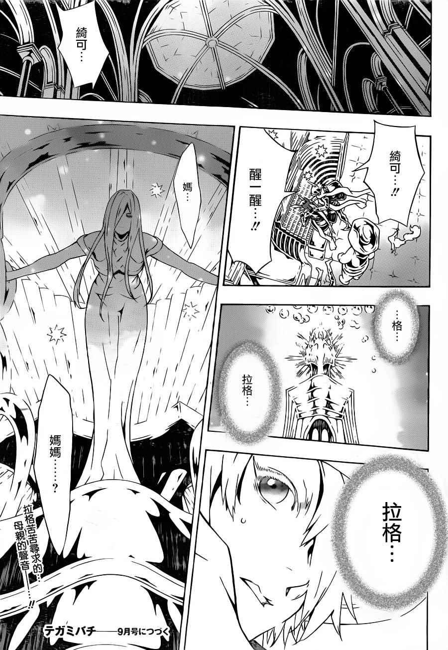 第95话