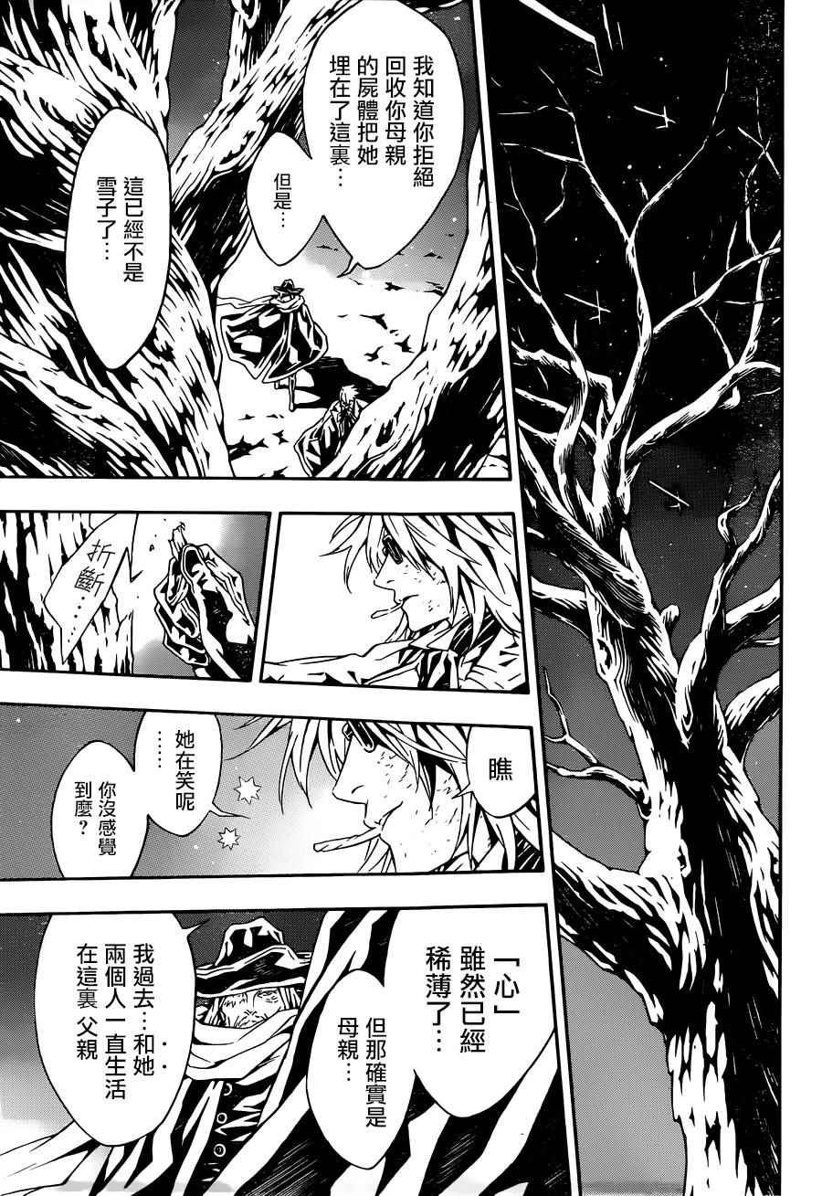 第96话