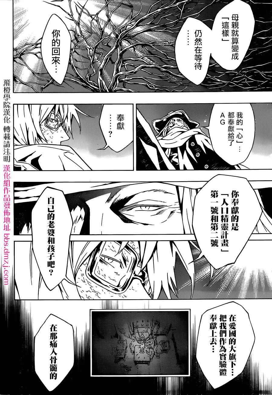 第96话