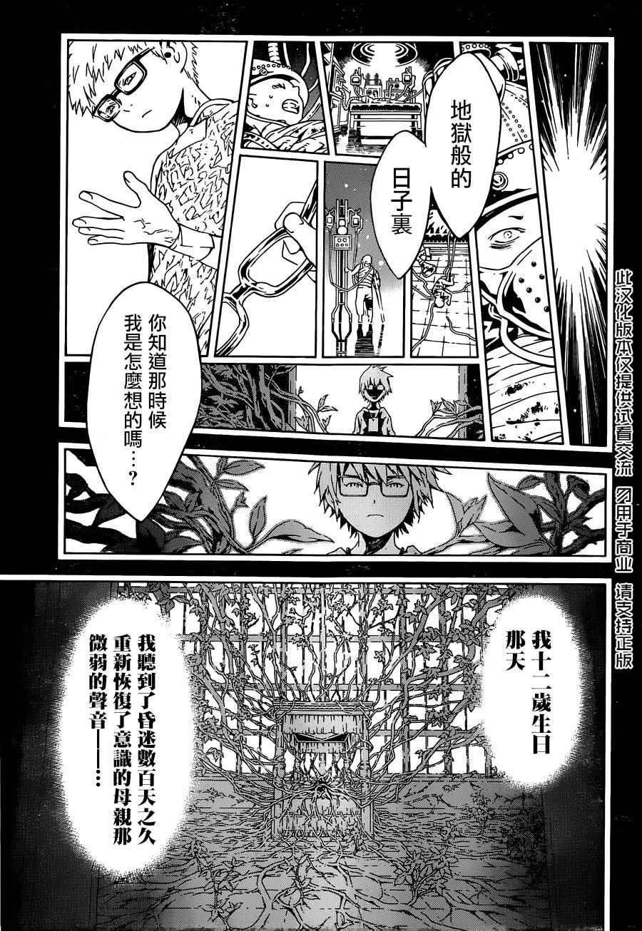 第96话