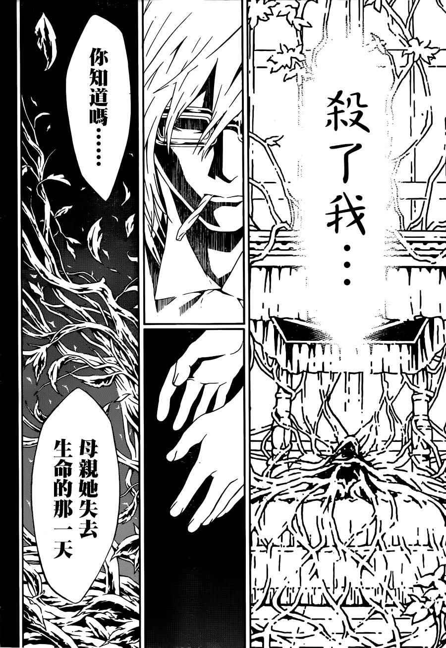 第96话