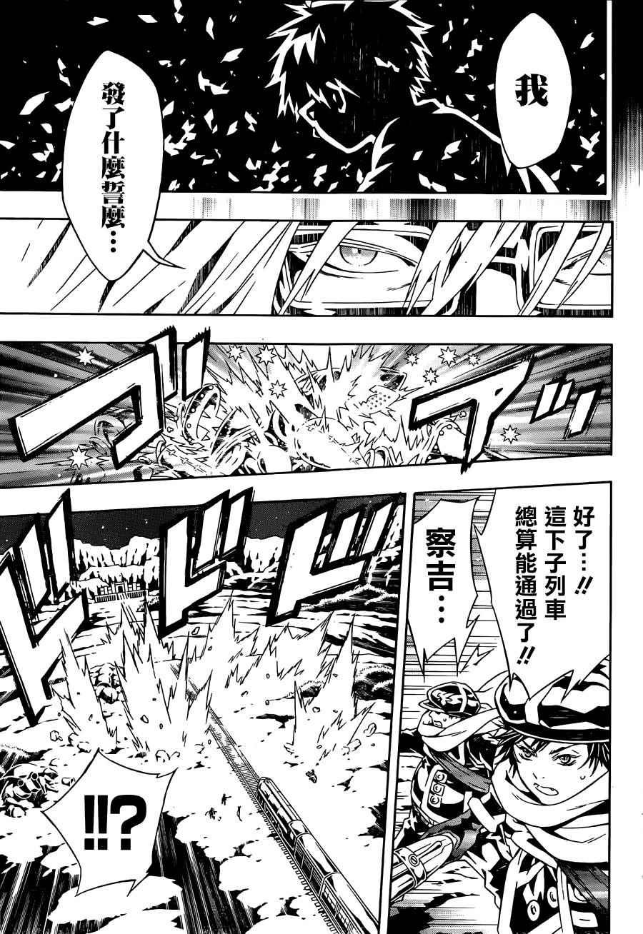 第96话