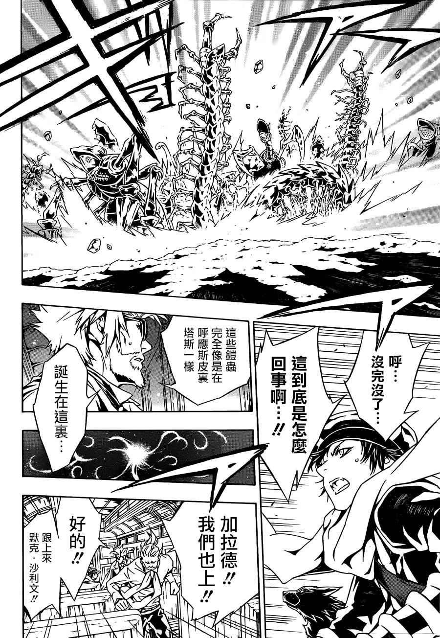 第96话