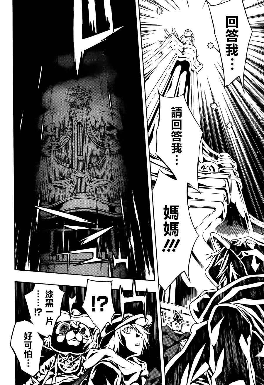 第96话
