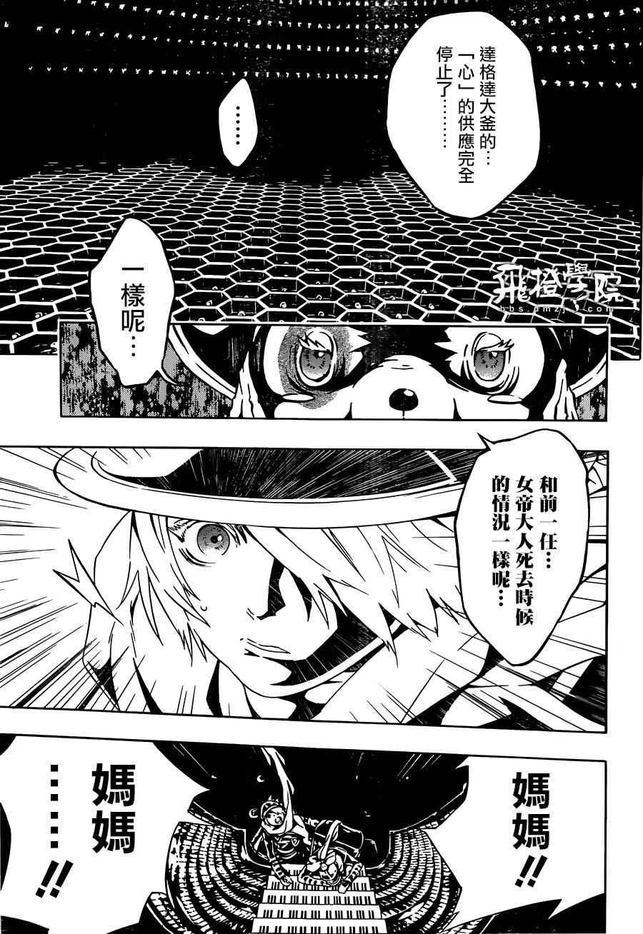 第96话