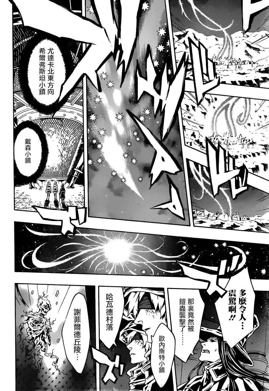 第96话