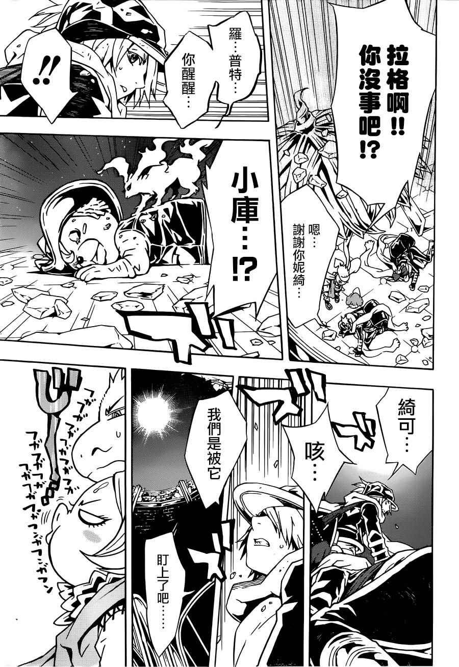 第96话