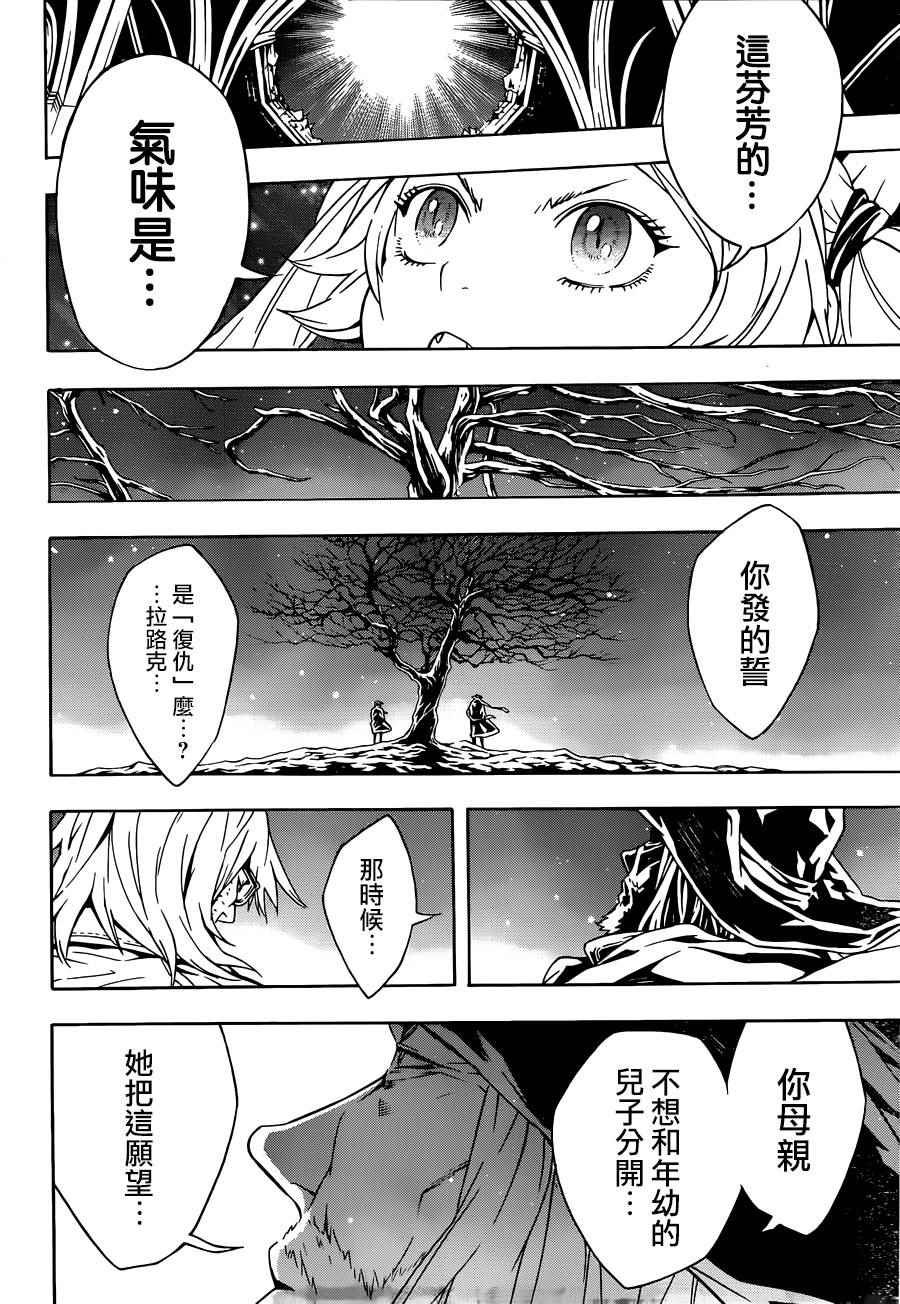 第96话