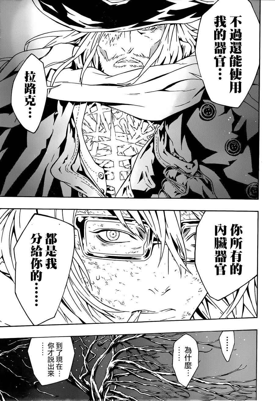 第96话